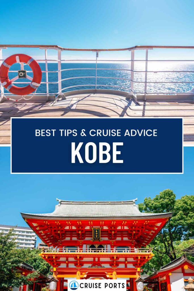 Kobe cruise port pin