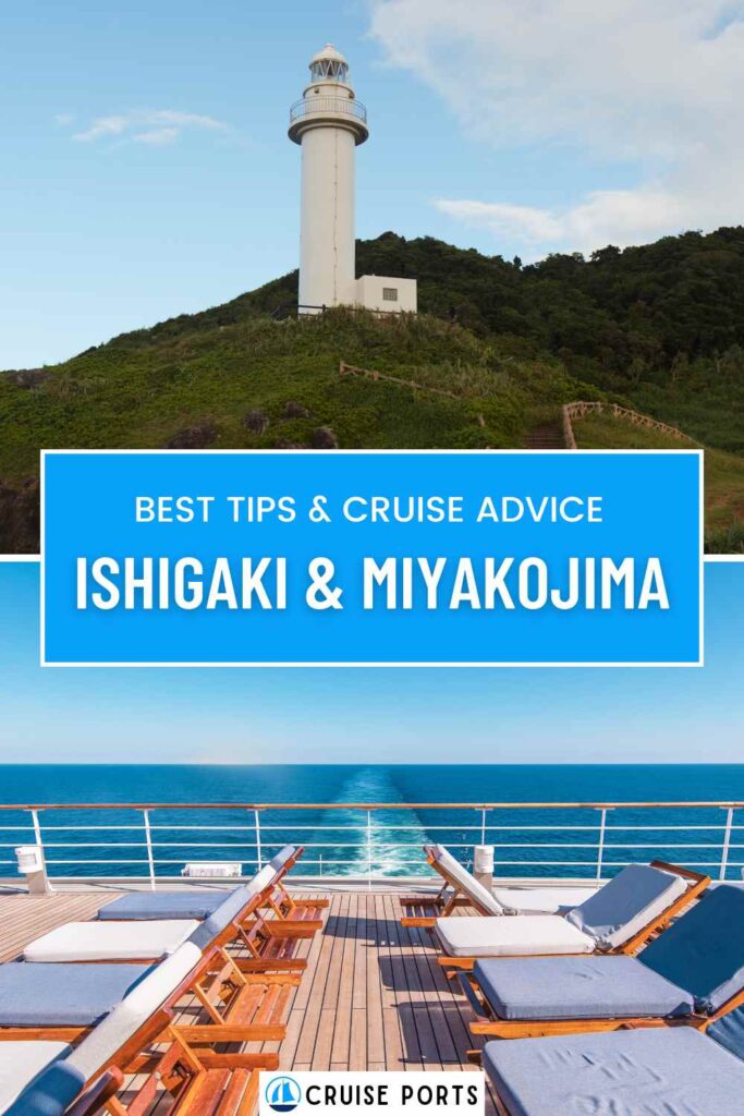 Ishigaki & Miyakojima cruise ports pin