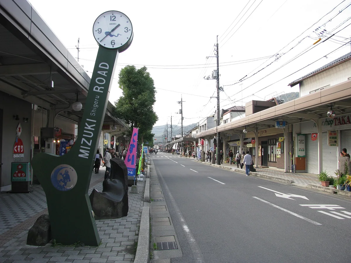 Mizuki Shigeru Road shopping street in Sakaiminato, Japan