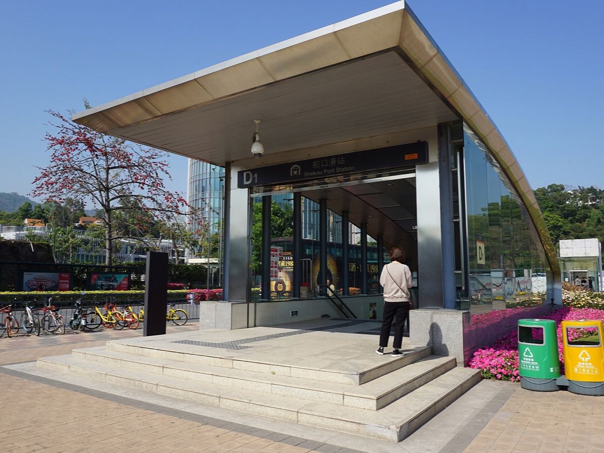 Entrance D1 at Shekou Port Station in Shenzhen
