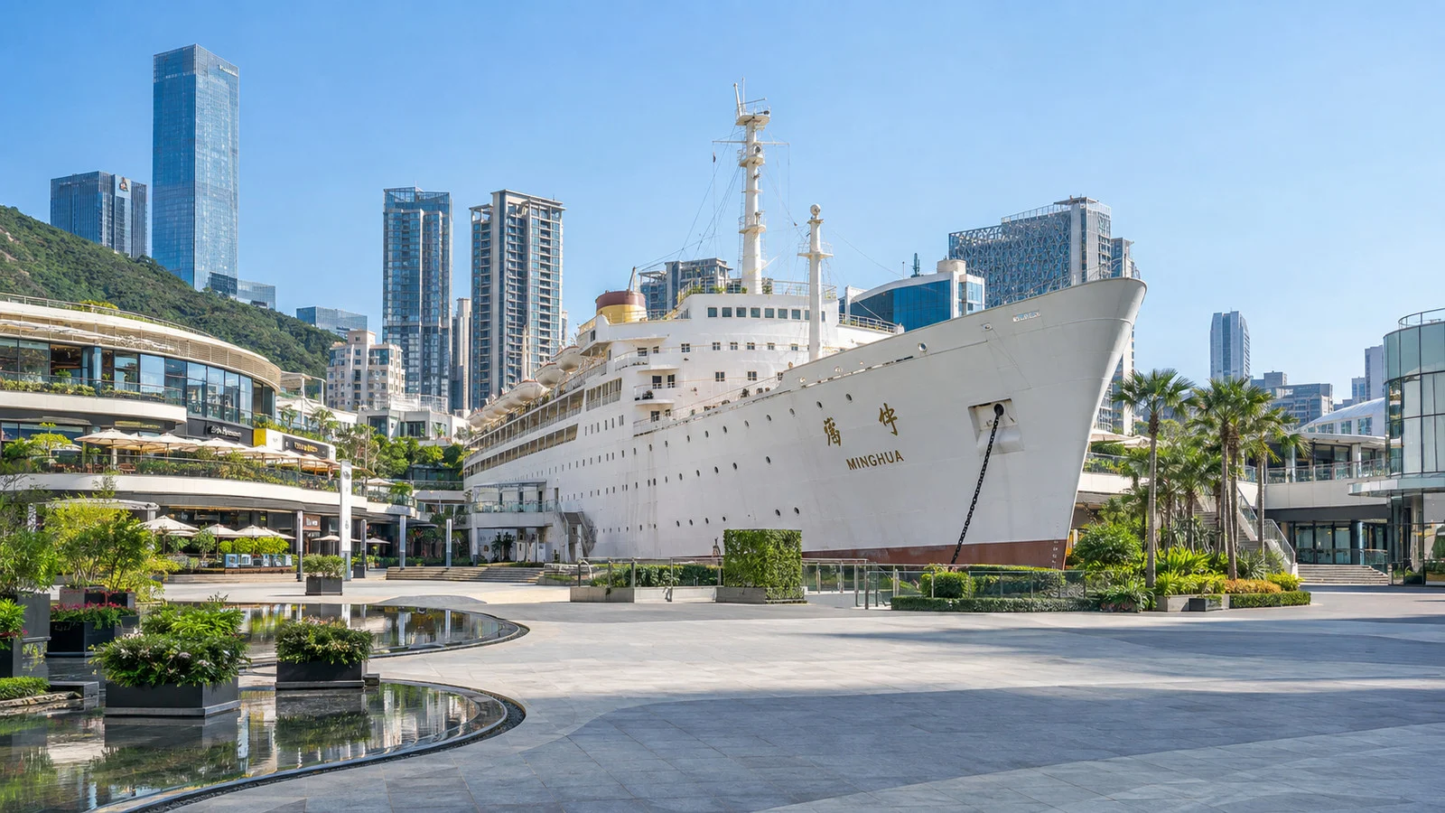 Retired Minghua passenger ship in Sea World Square in Shekou